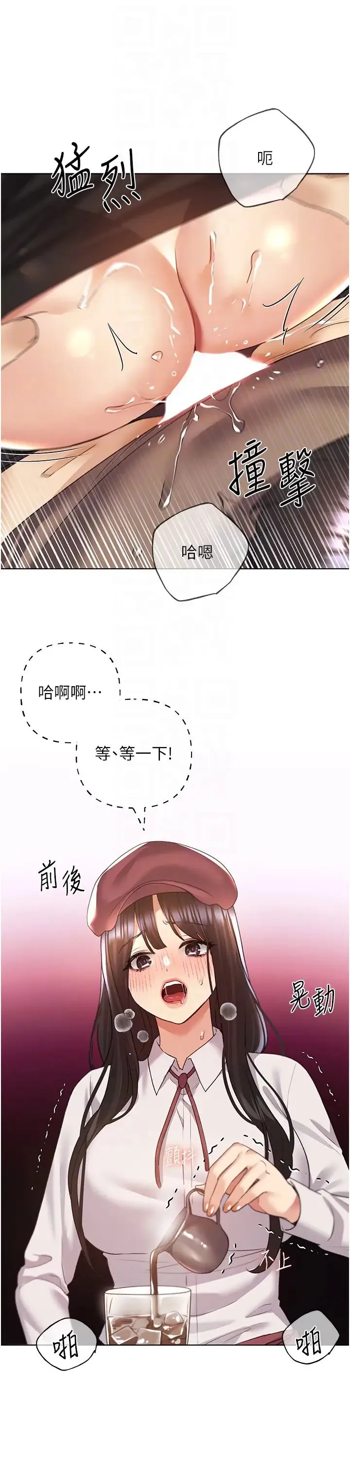 野蠻插畫家第52話-在客人面前狂噴淫水