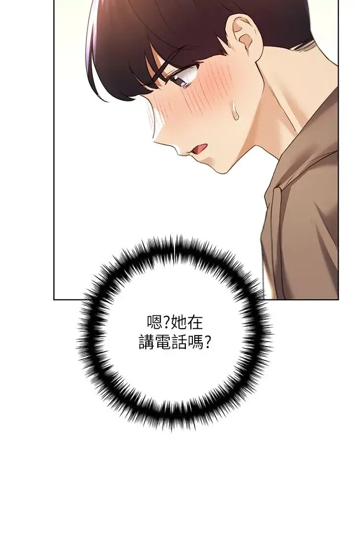 野蠻插畫家第52話-在客人面前狂噴淫水