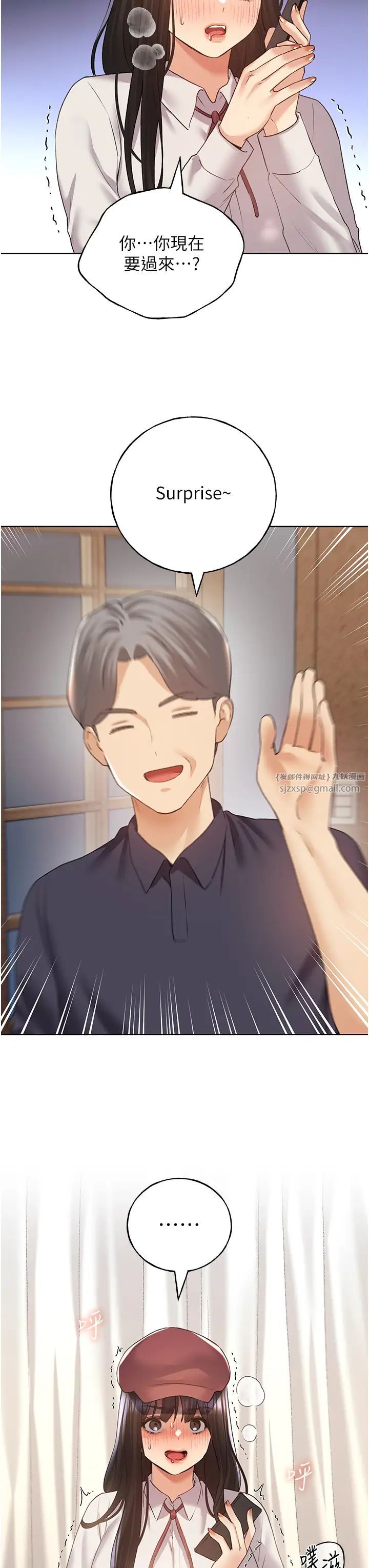 野蛮插画家第52話-在客人面前狂噴淫水