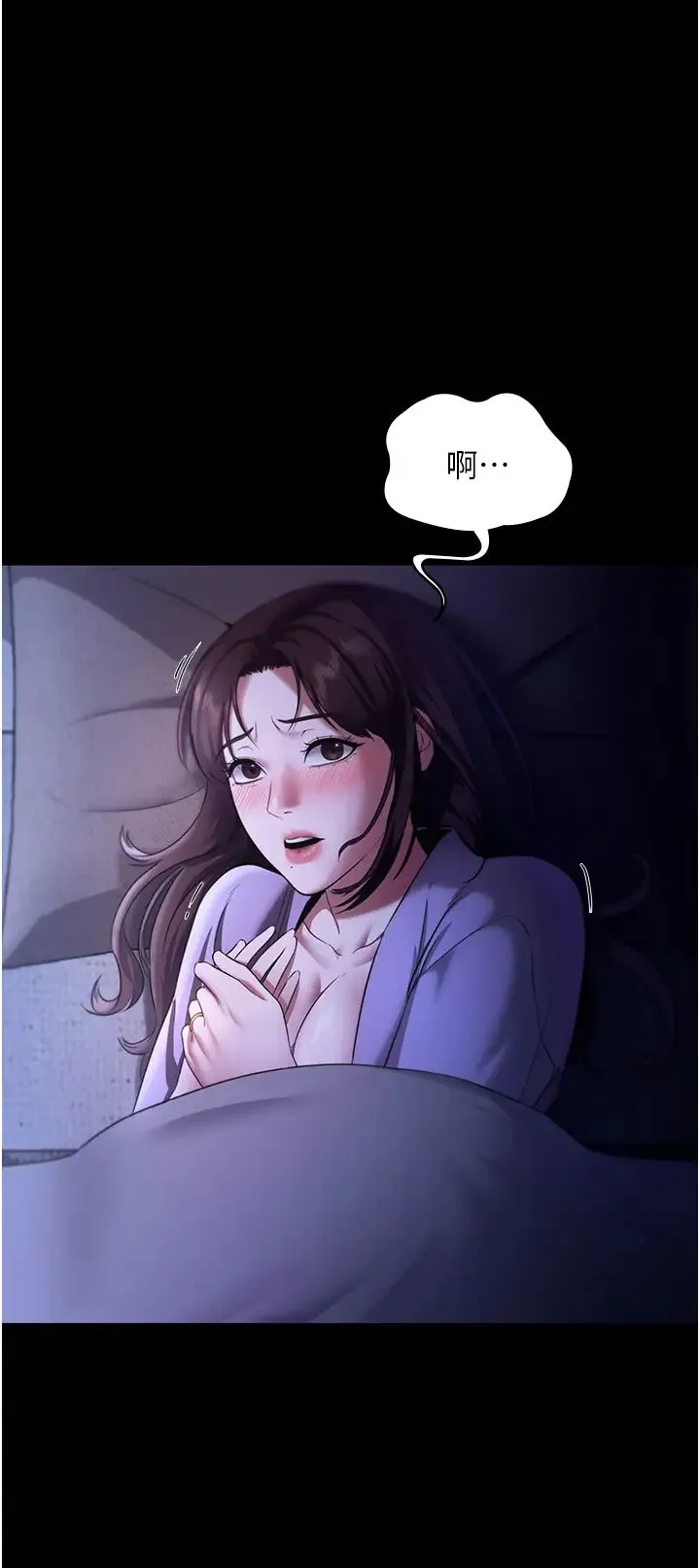 老闆娘的诱惑-第16話-老闆娘說不出口的秘密 - 图片 5