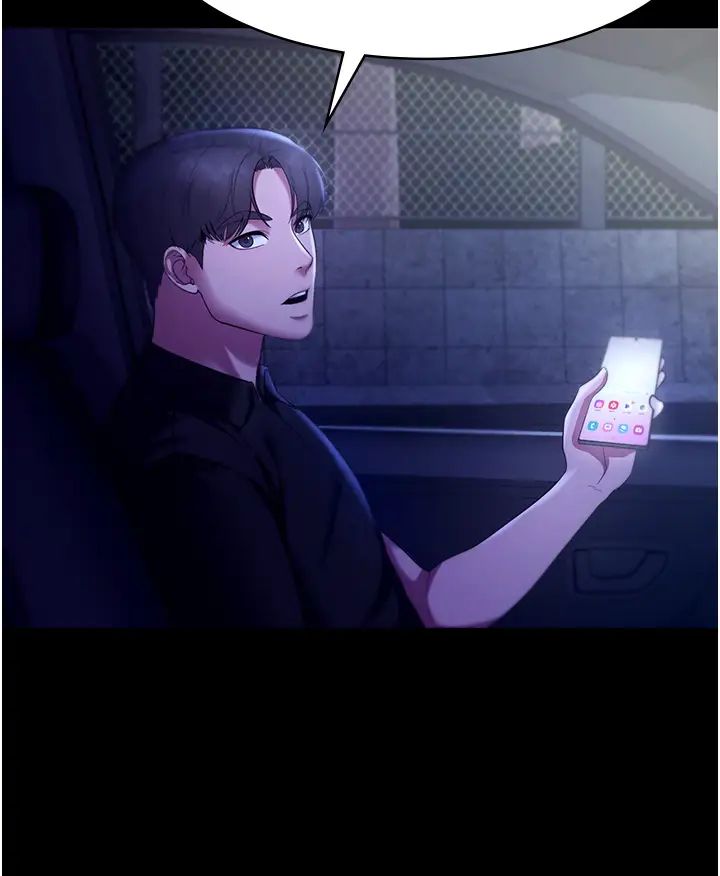 老闆娘的诱惑第16話-老闆娘說不出口的秘密