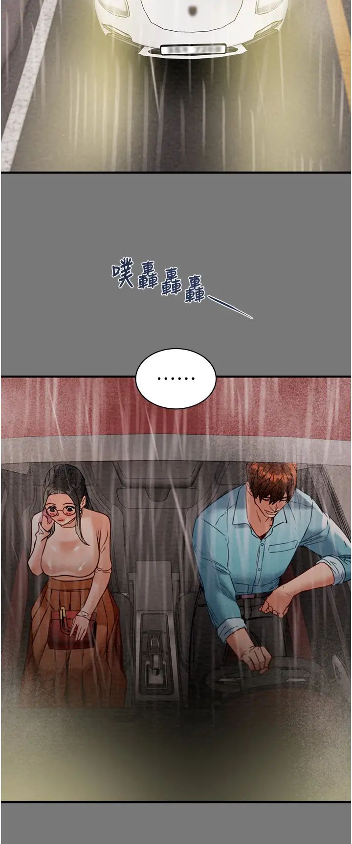 掠夺行动第17話-中國女人都這樣玩!