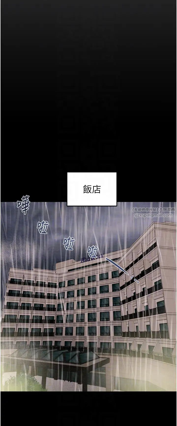 掠夺行动第17話-中國女人都這樣玩!