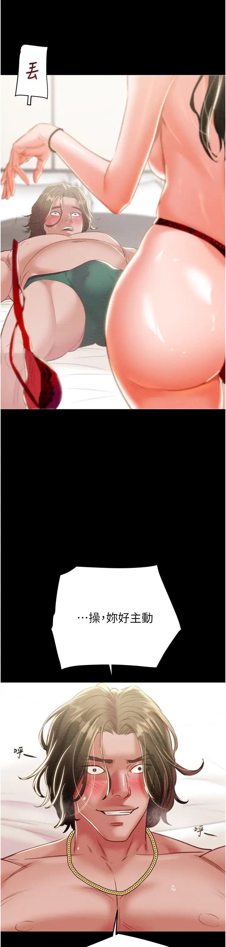 掠夺行动第17話-中國女人都這樣玩!