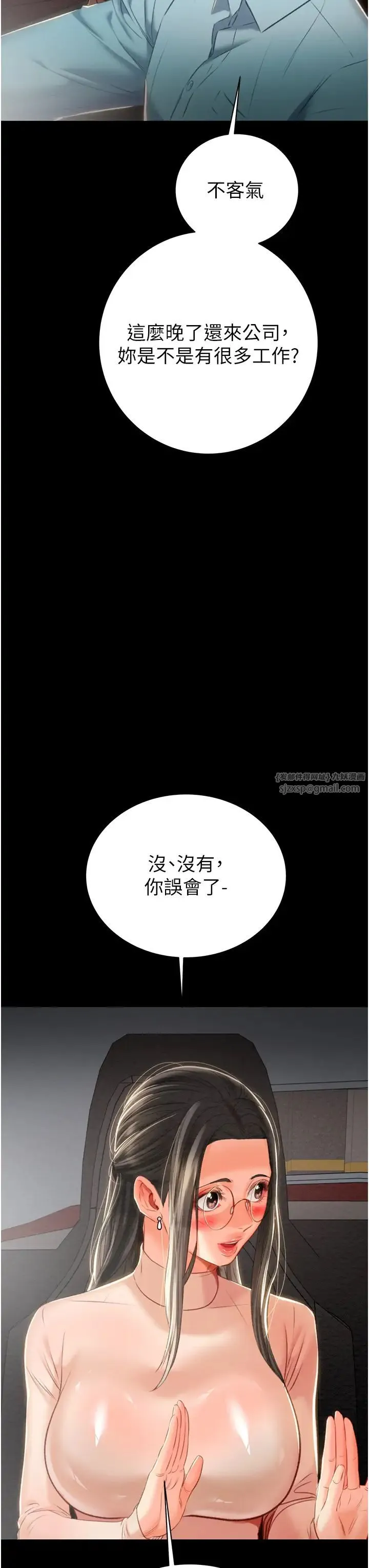 掠奪行動第17話-中國女人都這樣玩!