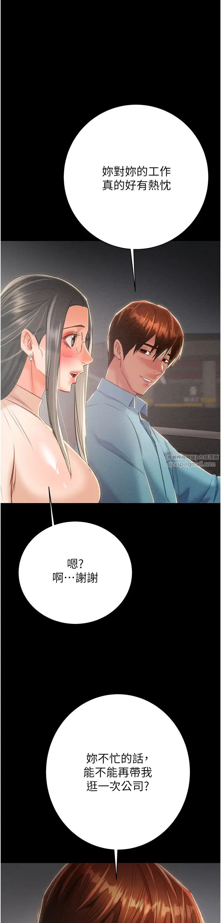 掠夺行动第17話-中國女人都這樣玩!