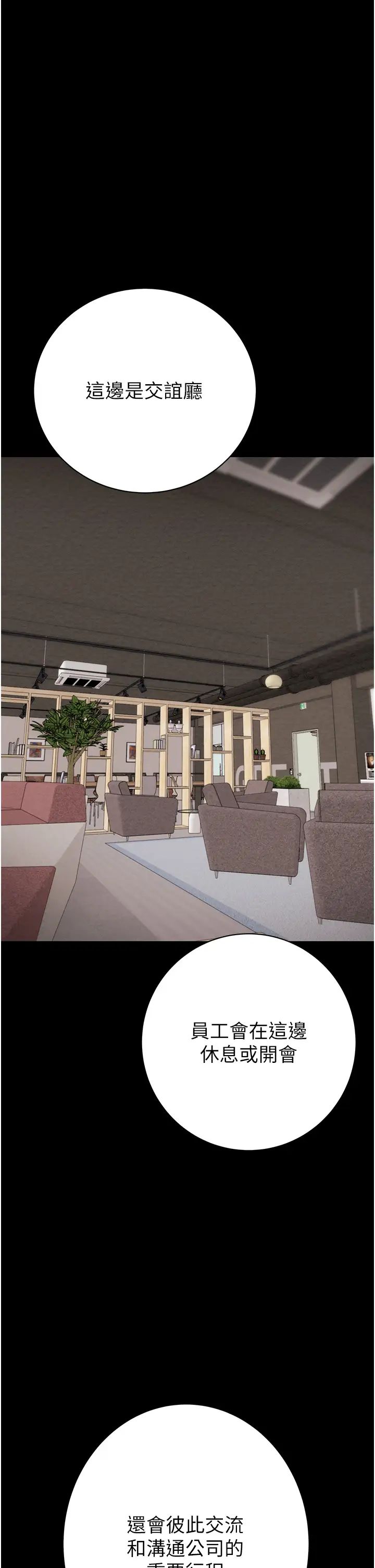 掠夺行动第17話-中國女人都這樣玩!