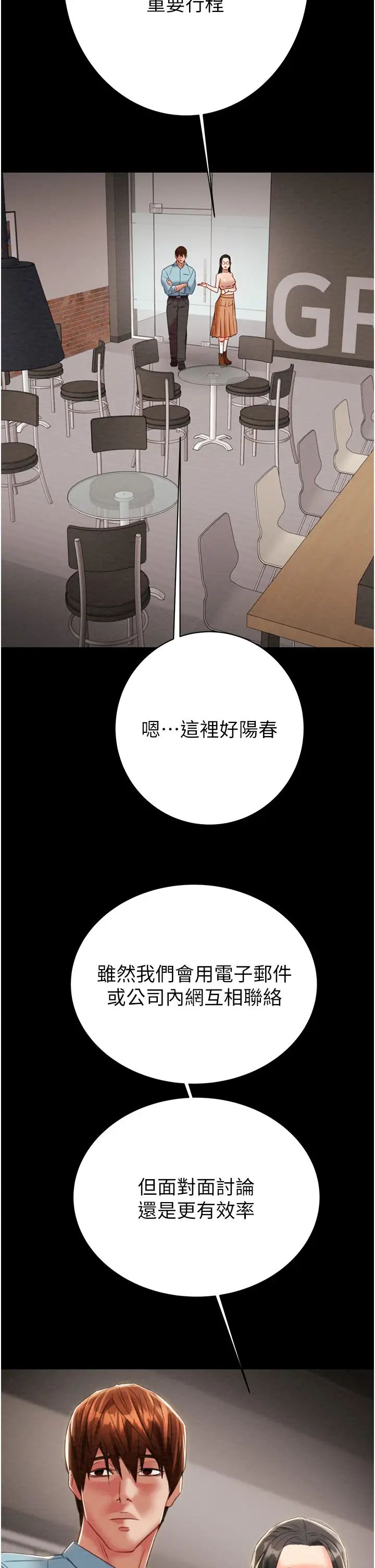 掠夺行动第17話-中國女人都這樣玩!