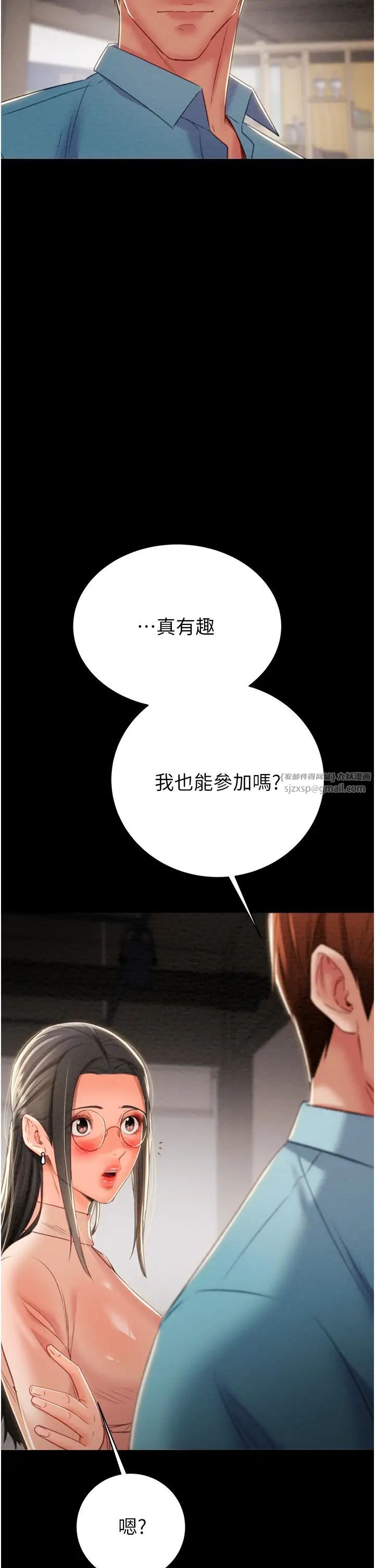 掠夺行动第17話-中國女人都這樣玩!