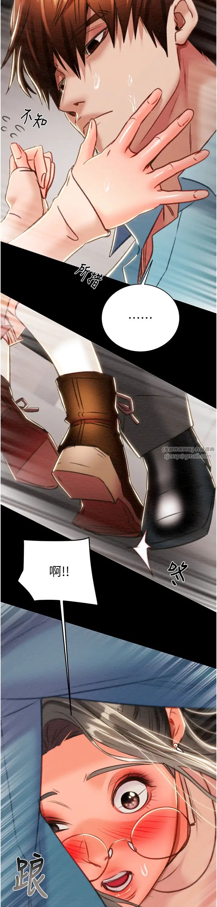 掠夺行动第17話-中國女人都這樣玩!