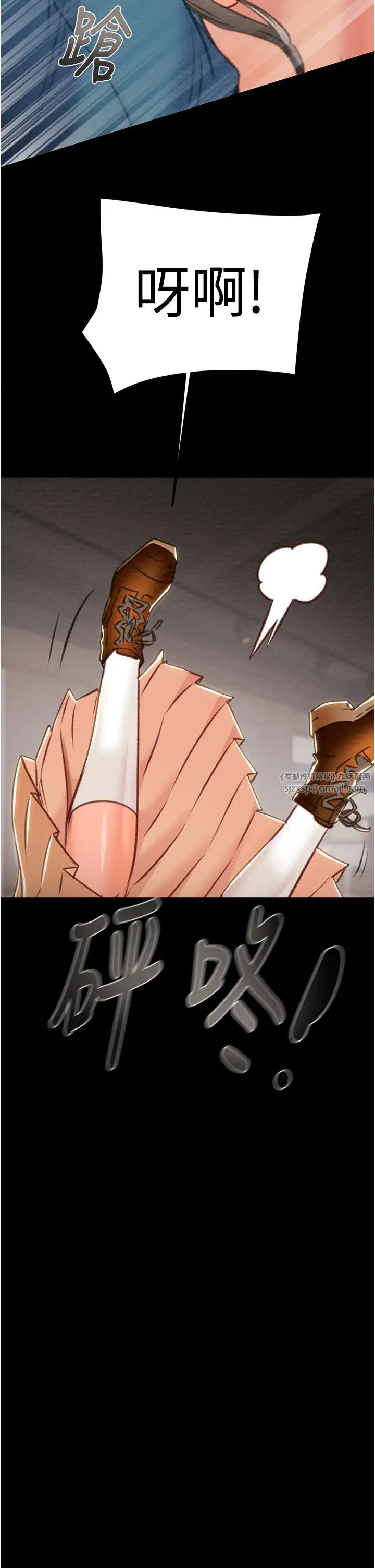 掠夺行动第17話-中國女人都這樣玩!