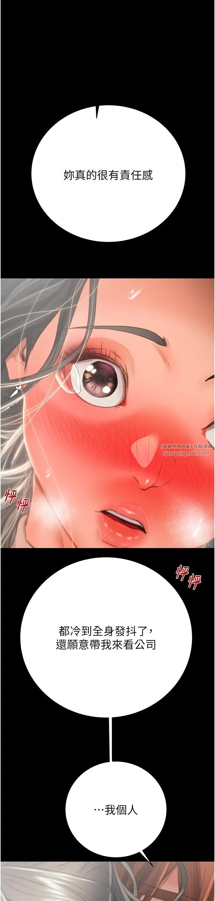 掠夺行动第17話-中國女人都這樣玩!