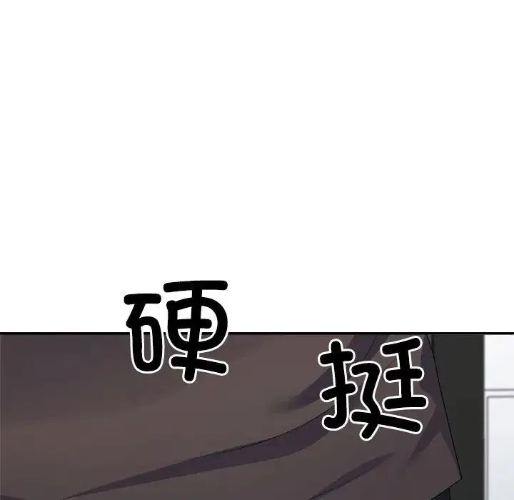 不同寻常的爱第11話