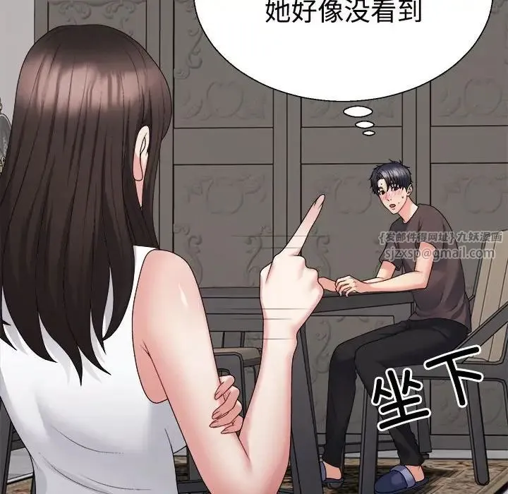 不同寻常的爱-第11話 - 图片 49