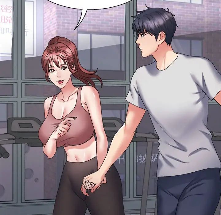 不同寻常的爱第11話