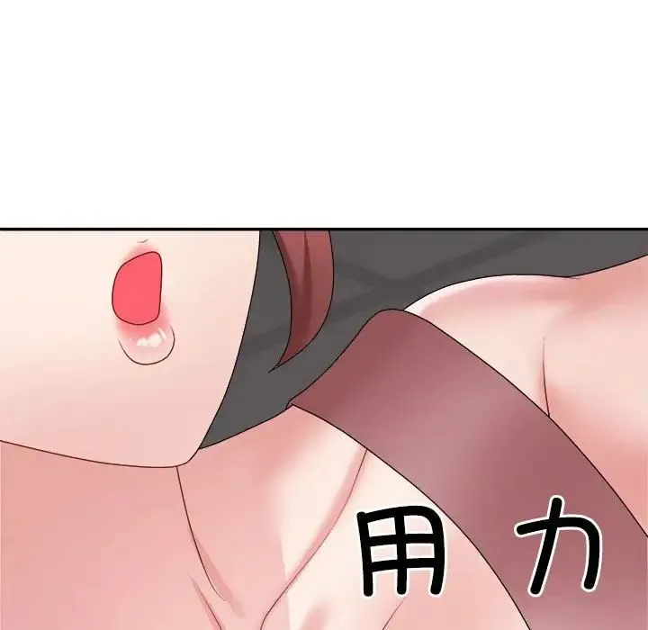 不同寻常的爱-第11話 - 图片 83