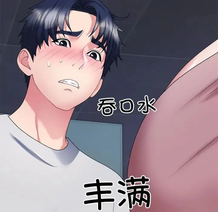 不同寻常的爱-第11話 - 图片 86