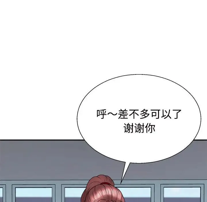 不同寻常的爱-第11話 - 图片 111