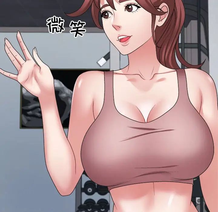 不同寻常的爱第11話