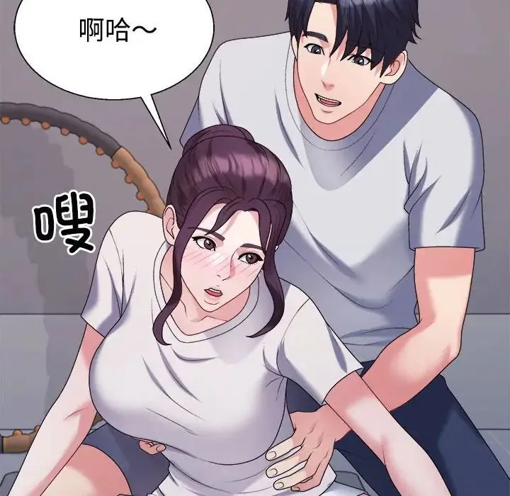 不同寻常的爱-第11話 - 图片 143