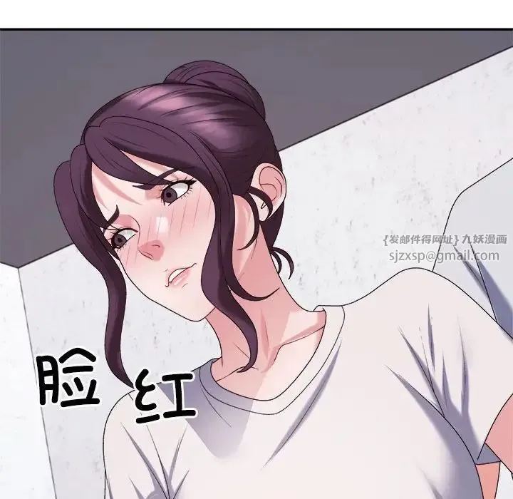 不同寻常的爱第11話