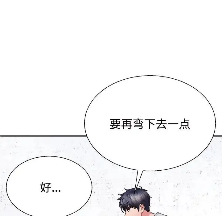 不同寻常的爱-第11話 - 图片 147