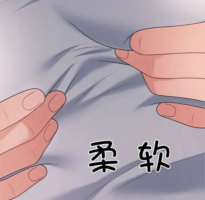 不同寻常的爱-第11話 - 图片 162