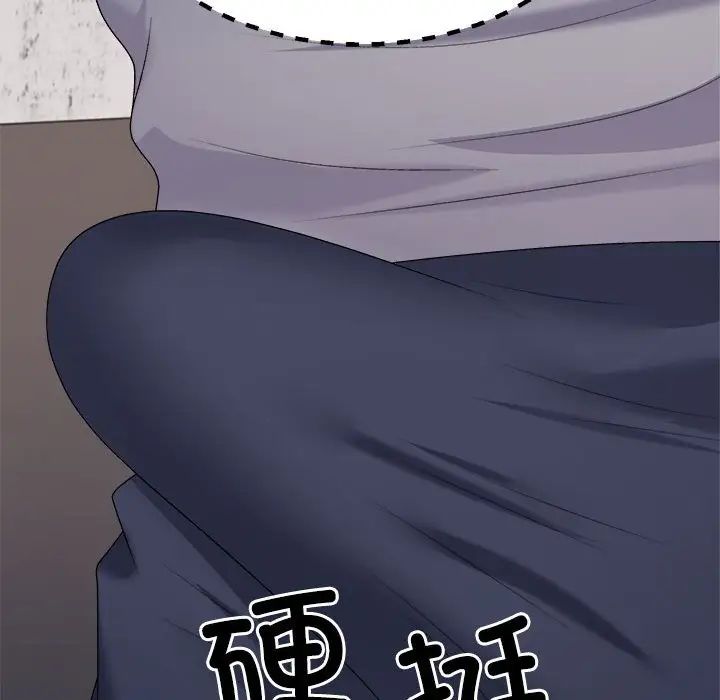 不同寻常的爱第11話