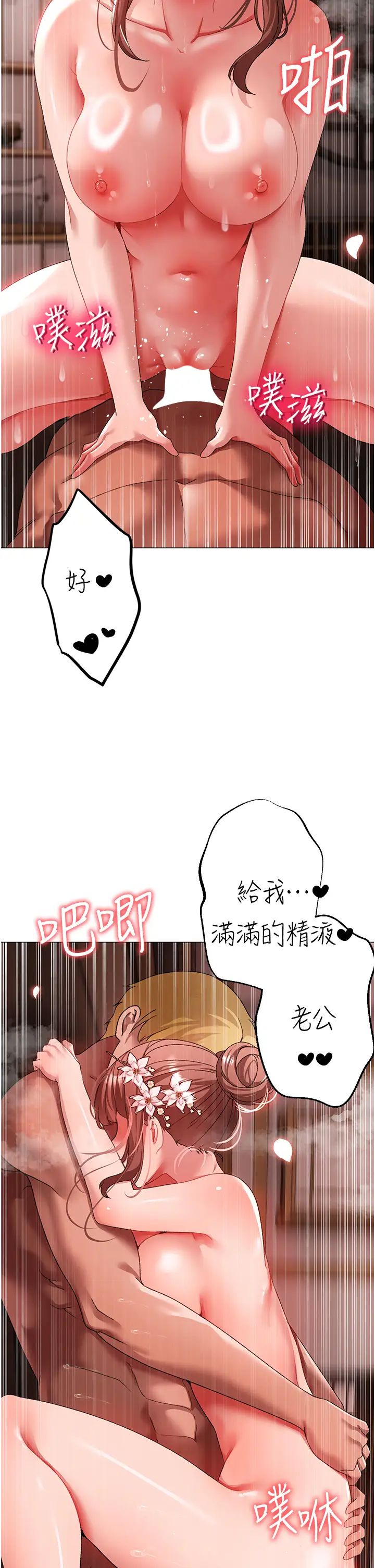 ↖㊣煞气a猛男㊣↘第65話最終話-與大哥道別