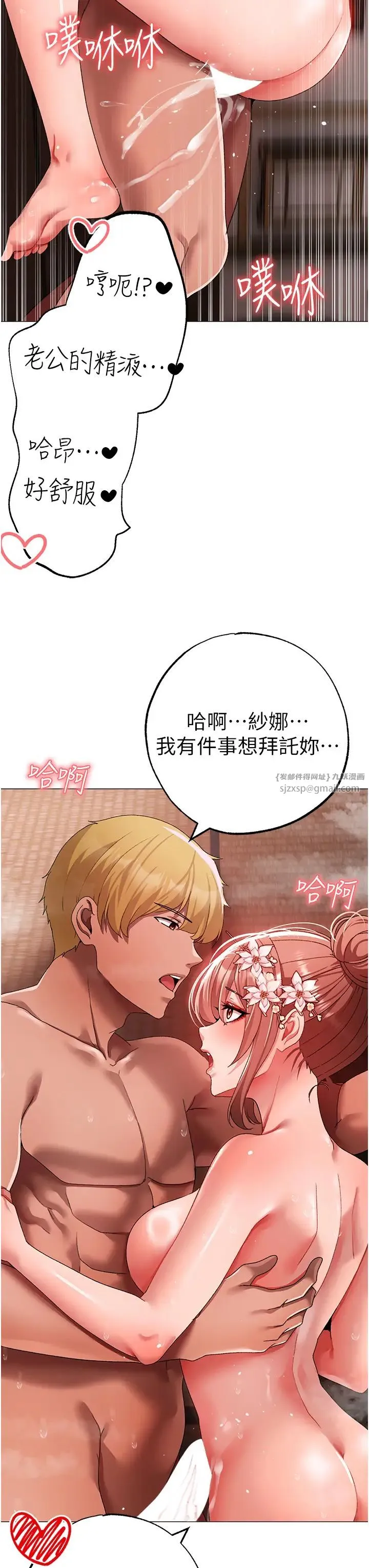↖㊣煞气a猛男㊣↘-第65話最終話-與大哥道別 - 图片 13
