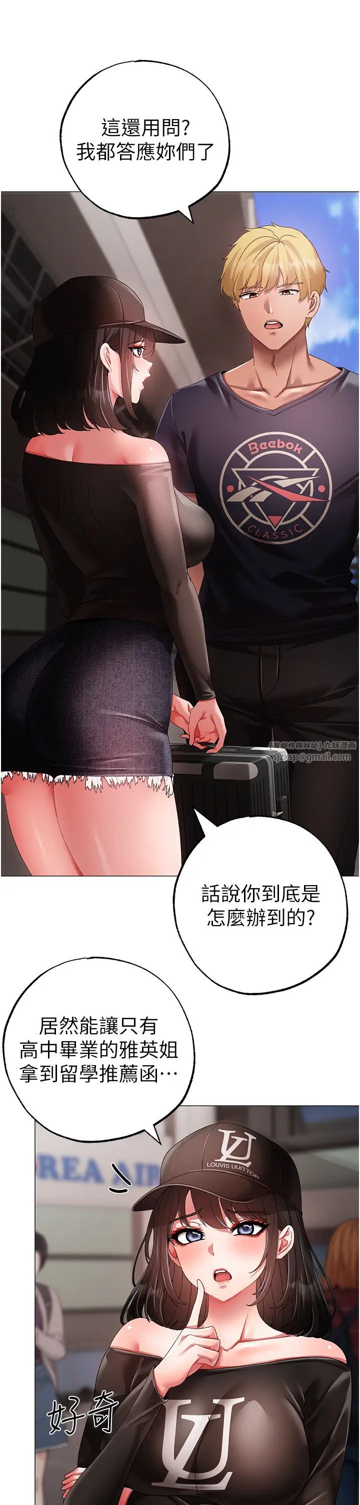 ↖㊣煞气a猛男㊣↘第65話最終話-與大哥道別