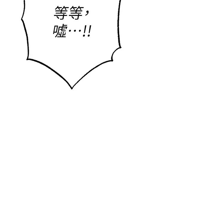 ↖㊣煞气a猛男㊣↘第65話最終話-與大哥道別