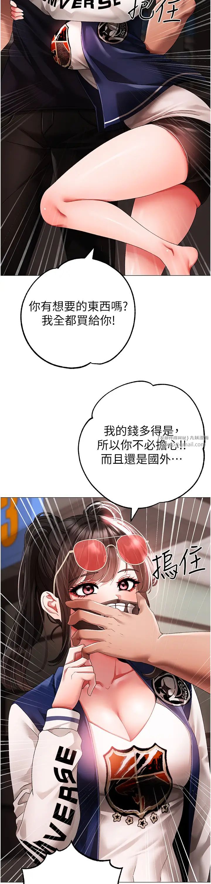 ↖㊣煞气a猛男㊣↘第65話最終話-與大哥道別