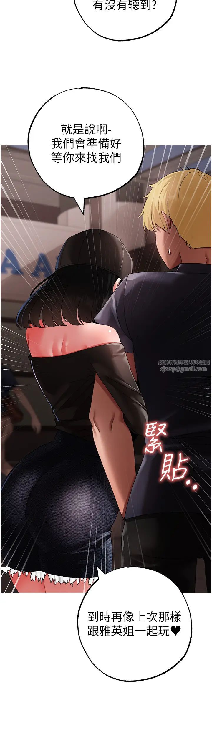 ↖㊣煞气a猛男㊣↘第65話最終話-與大哥道別