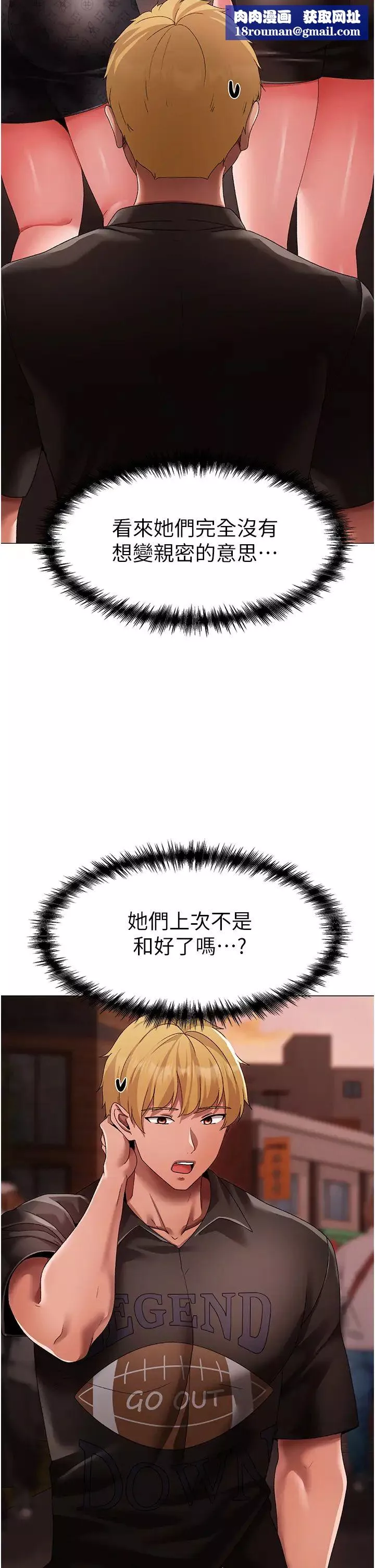 ↖㊣煞气a猛男㊣↘-第65話最終話-與大哥道別 - 图片 29