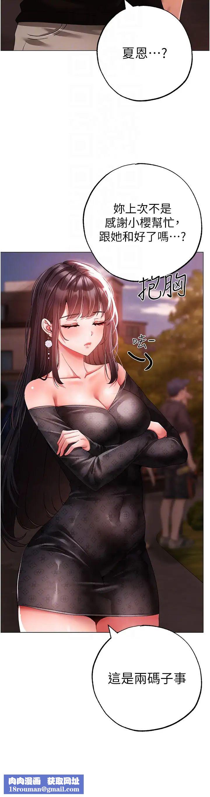 ↖㊣煞气a猛男㊣↘第65話最終話-與大哥道別