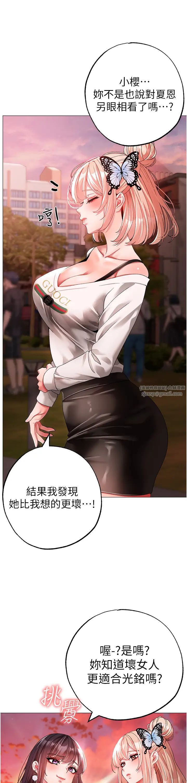 ↖㊣煞气a猛男㊣↘第65話最終話-與大哥道別