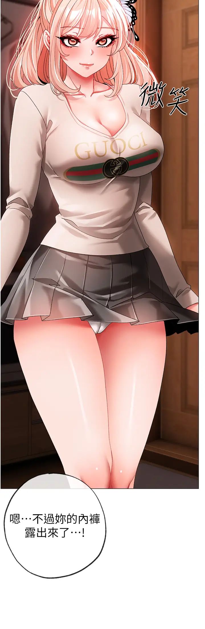 ↖㊣煞气a猛男㊣↘第65話最終話-與大哥道別