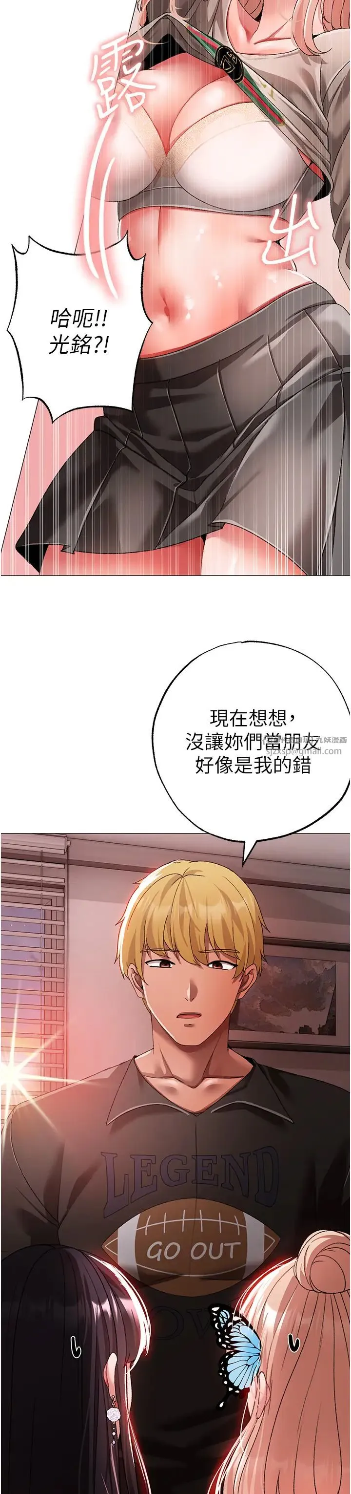 ↖㊣煞气a猛男㊣↘-第65話最終話-與大哥道別 - 图片 38