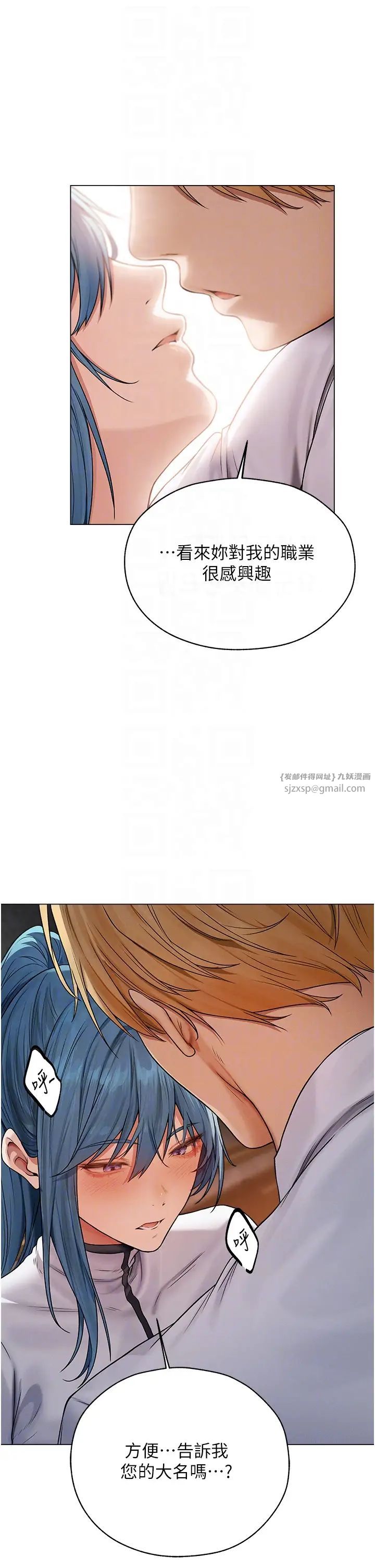 人妻猎人第61話-讓健忘女侍衛驗明正身