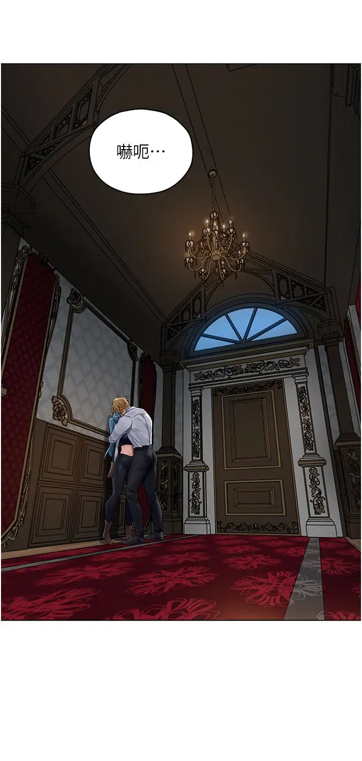 人妻猎人第61話-讓健忘女侍衛驗明正身