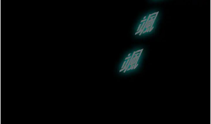 禁锢之慾第51話-露出淫蕩的表情給我看!