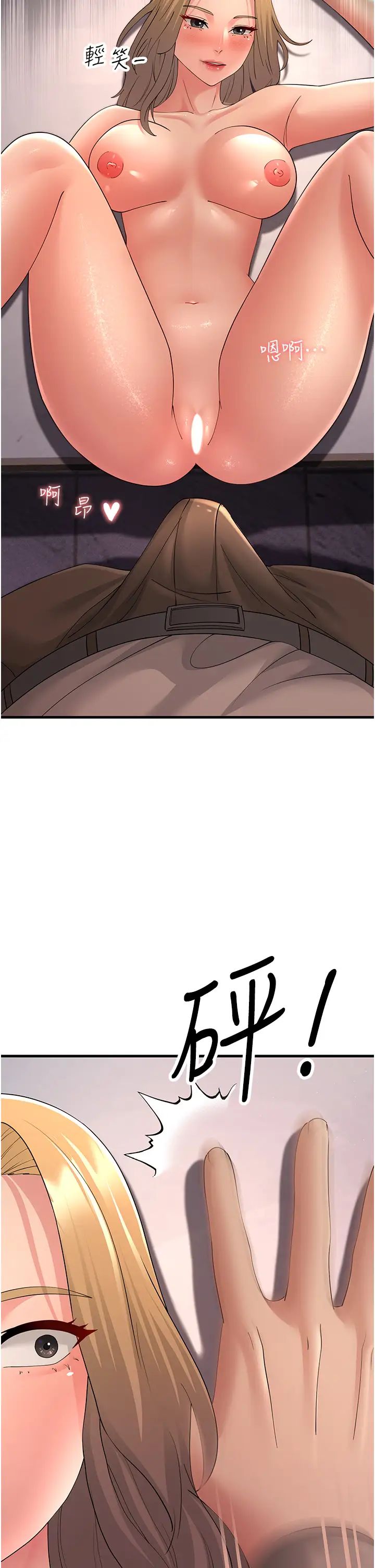 跑友变岳母第45話-用淫叫聲挑釁媽媽