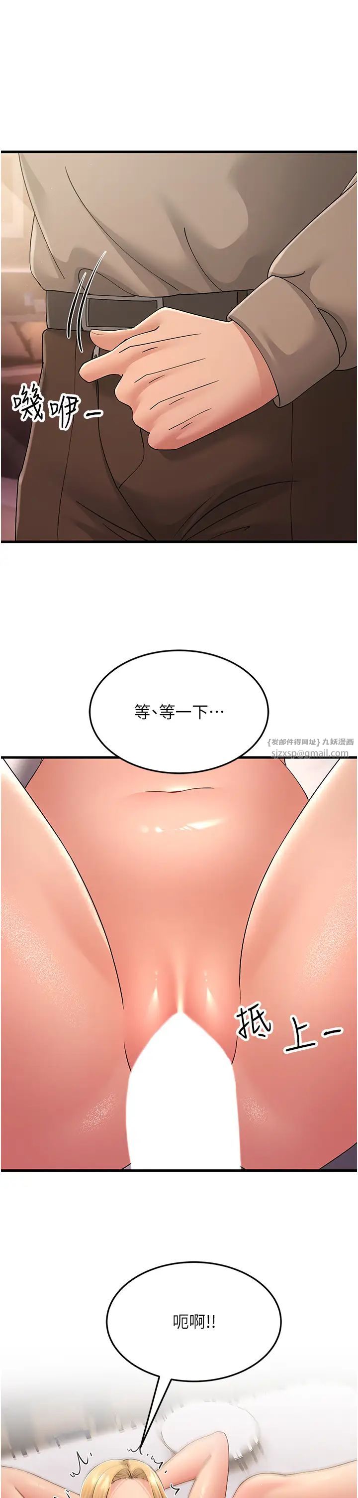 跑友变岳母第45話-用淫叫聲挑釁媽媽