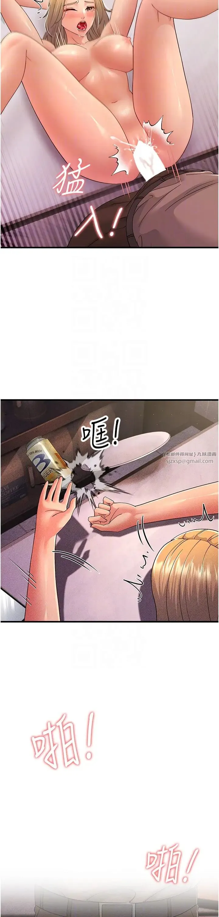 跑友变岳母-第45話-用淫叫聲挑釁媽媽 - 图片 22