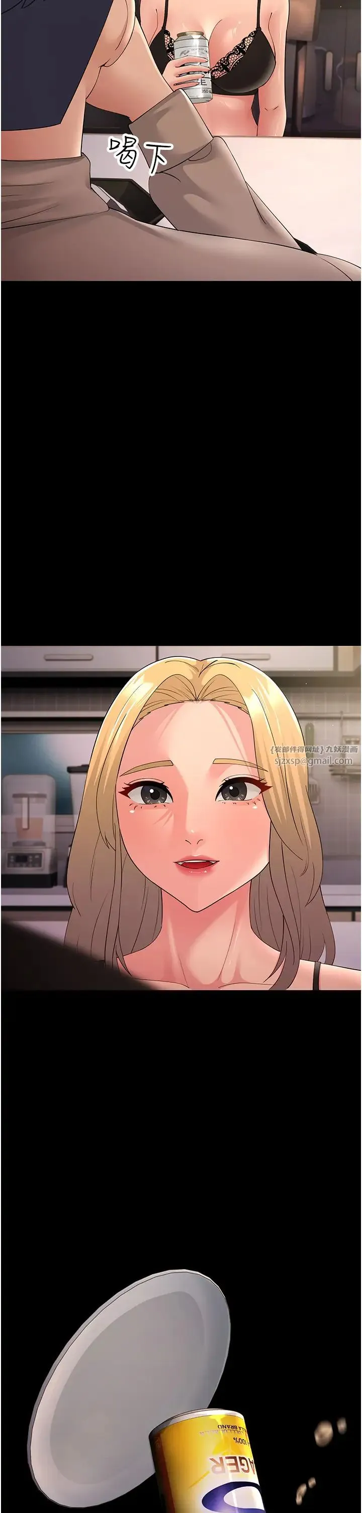 跑友变岳母-第45話-用淫叫聲挑釁媽媽 - 图片 27