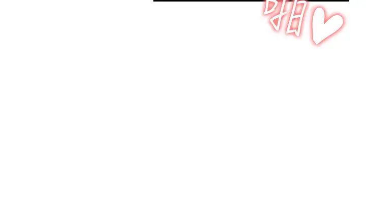 跑友变岳母第45話-用淫叫聲挑釁媽媽