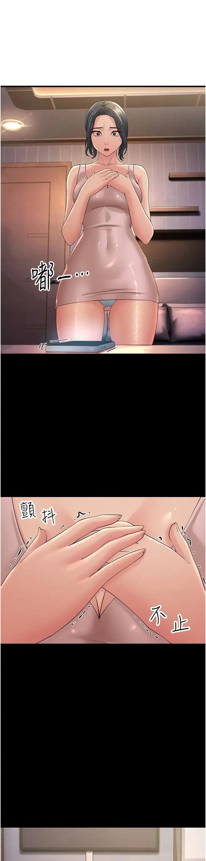 跑友变岳母-第45話-用淫叫聲挑釁媽媽 - 图片 36