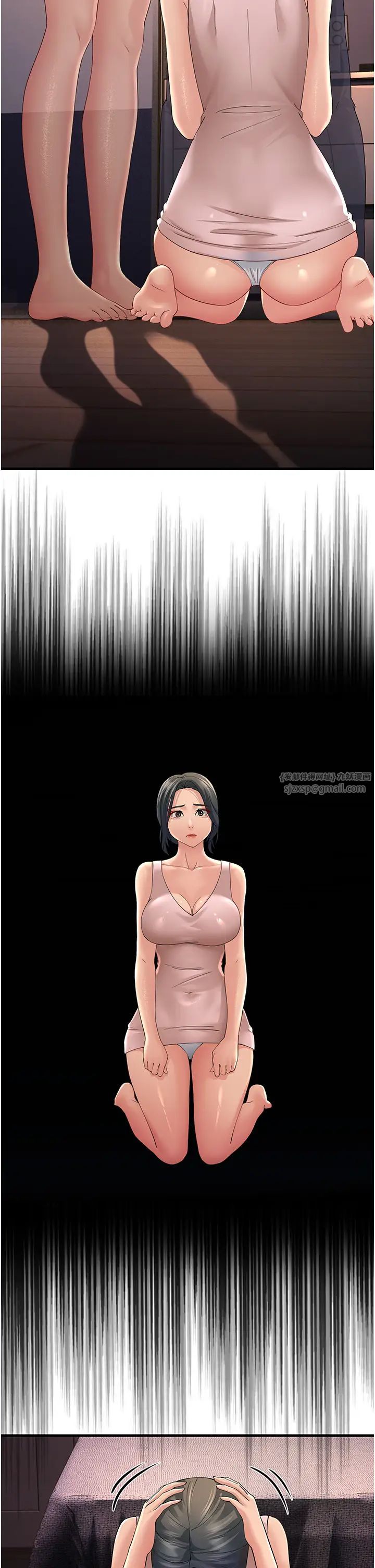 跑友变岳母第45話-用淫叫聲挑釁媽媽