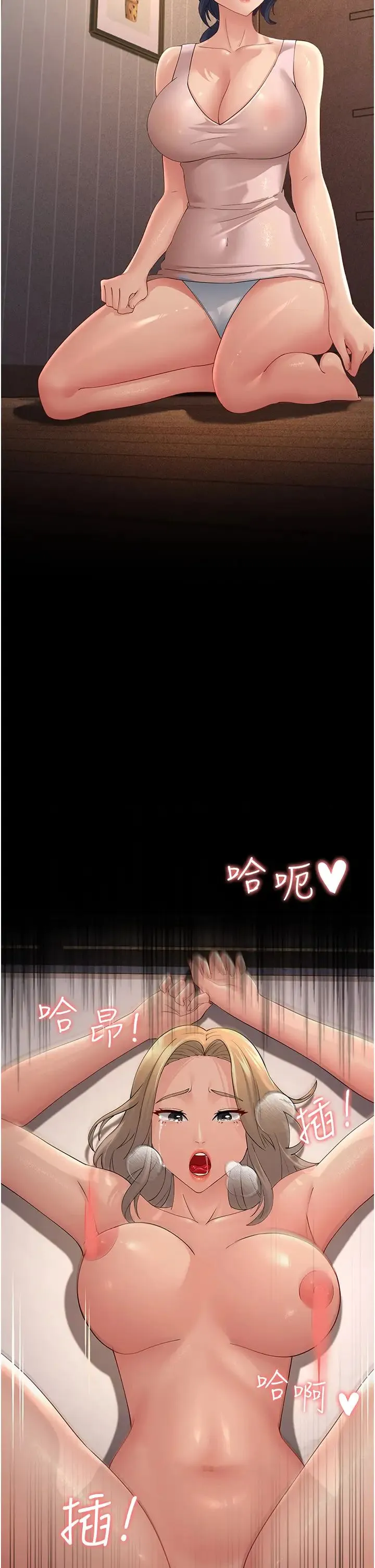 跑友变岳母-第45話-用淫叫聲挑釁媽媽 - 图片 44